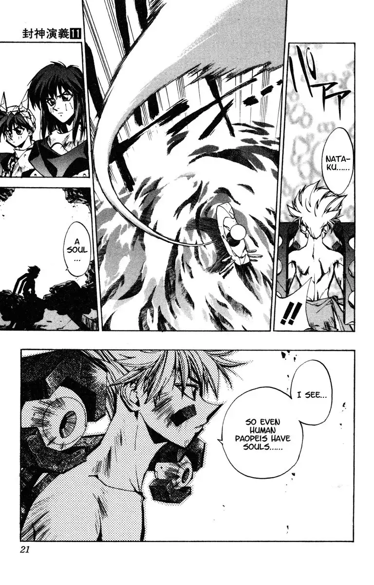 Houshin Engi Chapter 89 21